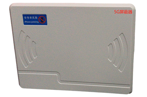 江汉经济型移动通信干扰器7路