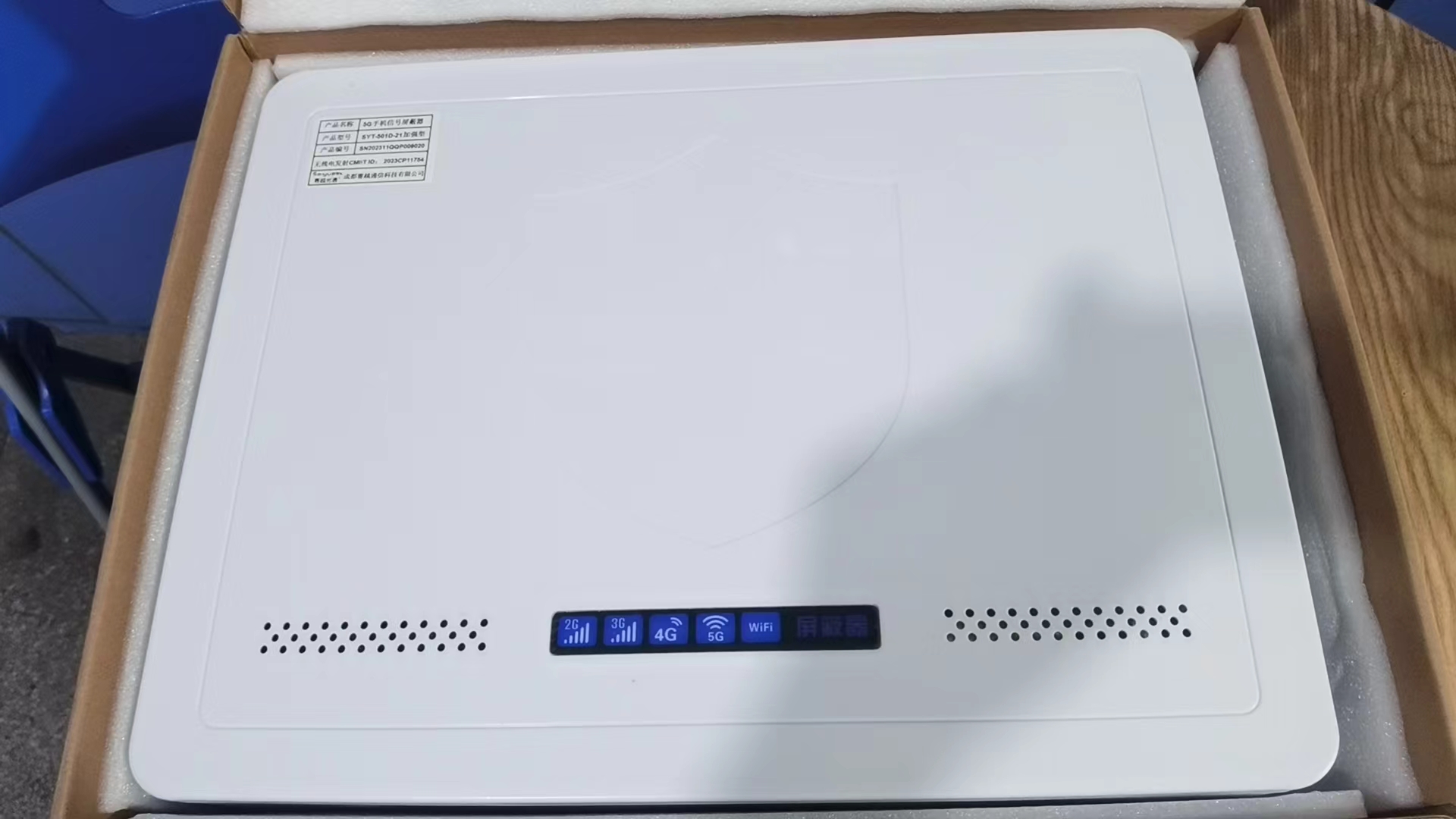  江汉内置21路移动通信干扰器