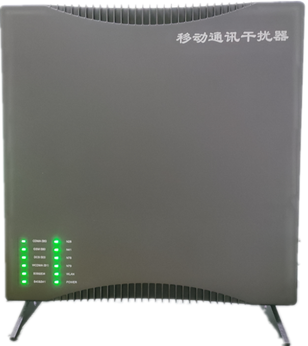  江汉信令级放装型数字移动通信干扰器