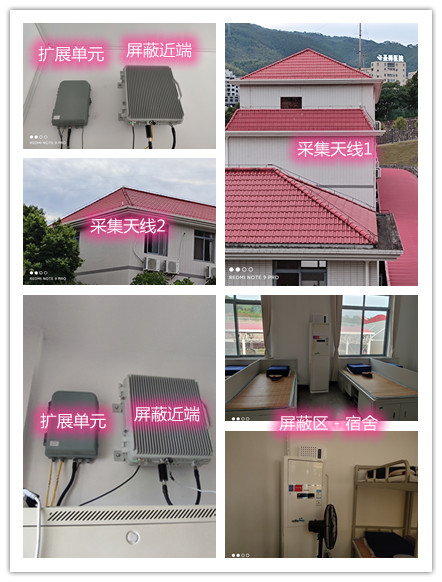  江汉某武警部队宿舍屏蔽案例（数字信令级）