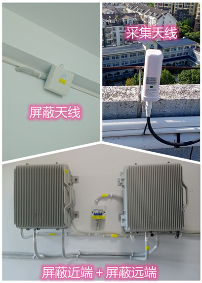  江汉某检察院保密室屏蔽案例（数字信令级）