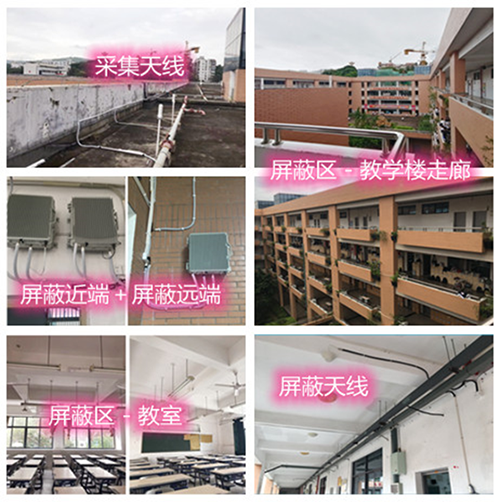  江汉某中学考场屏蔽案例（数字信令级）