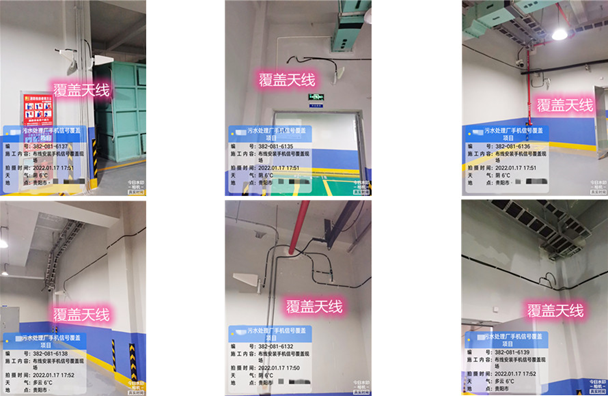  江汉污水处理净水厂地下箱体覆盖案例
